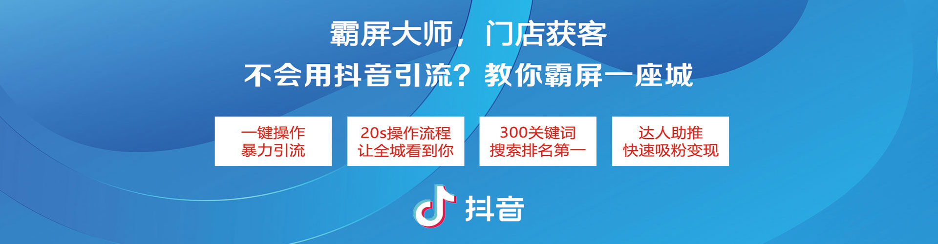 新丰信息流优化